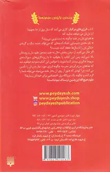 علوم ترسناک انرژی های مرگبار